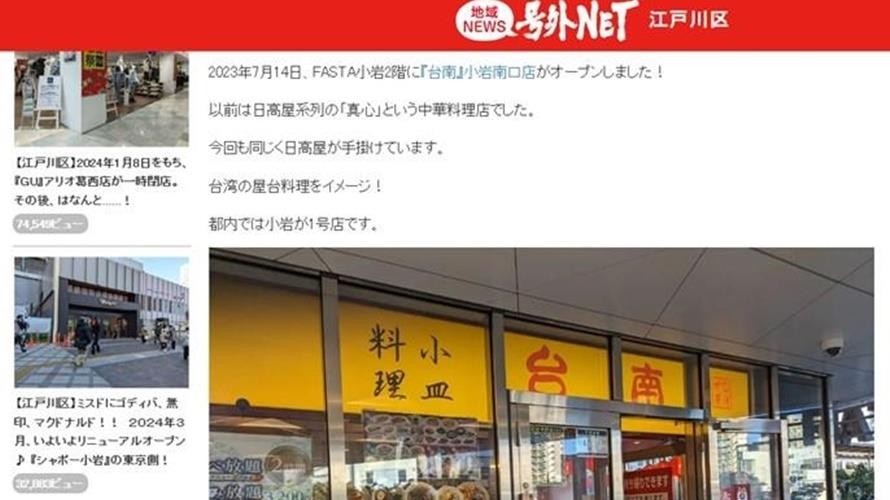 article