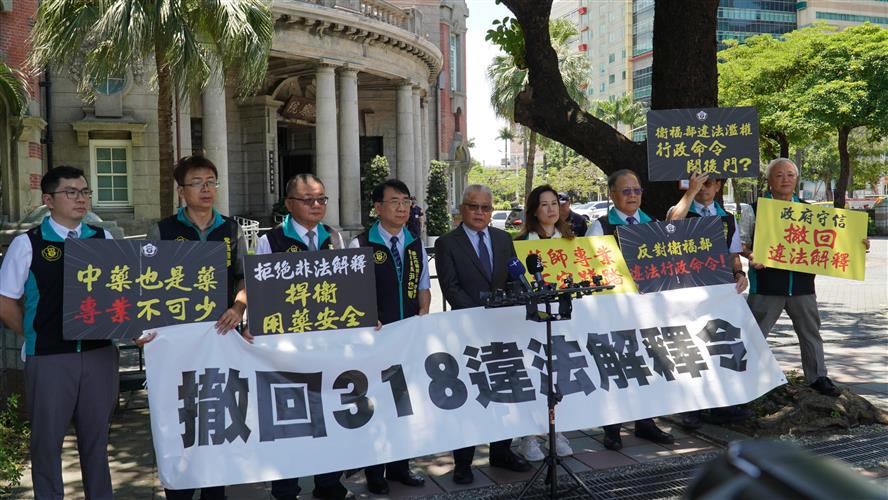 藥師公會全聯會理事長黃金舜帶領西藥界到監察院陳情。