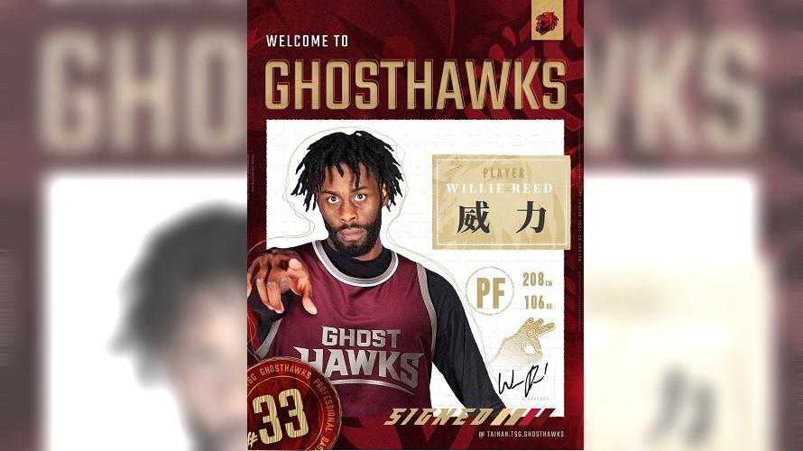 台鋼獵鷹宣布補進NBA資歷洋將威力。(圖/台鋼提供)