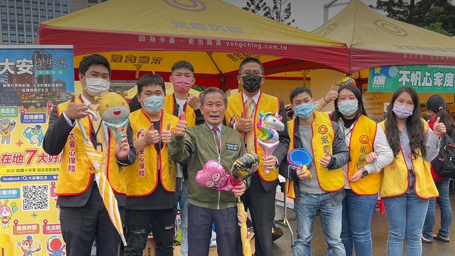 圖/永慶房屋提供