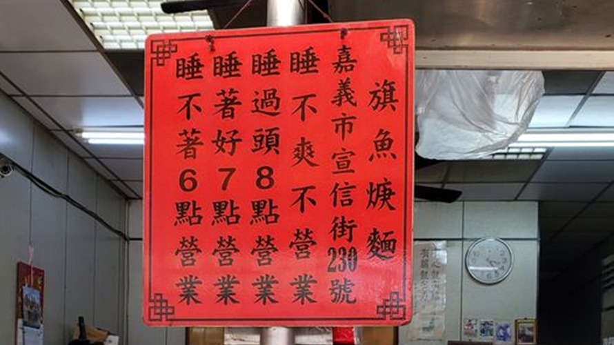 article