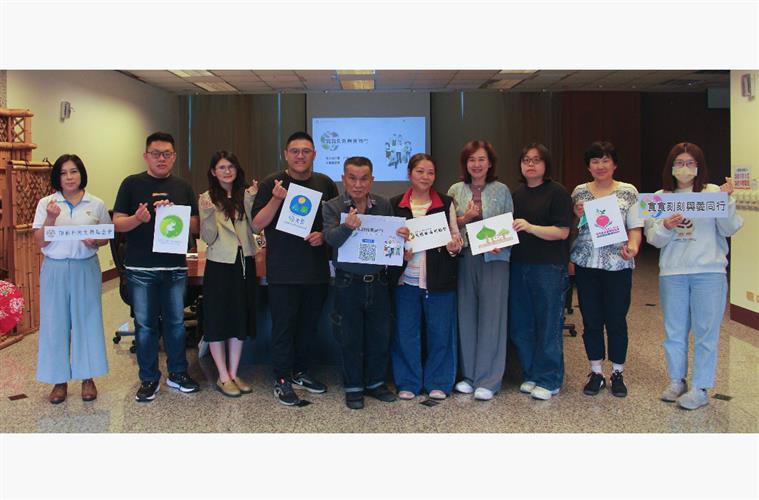 「食食刻刻與愛同行-食公益」徵件說明會，邀請中彰投地區公益夥伴互通、交流