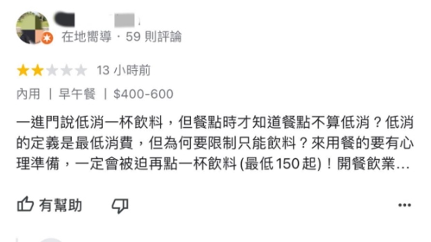 article