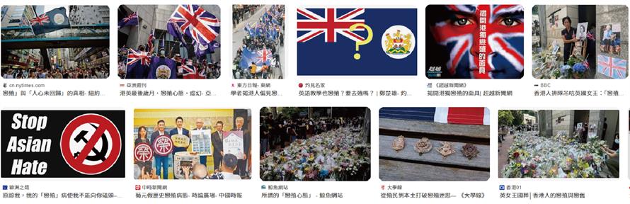 「殖人」,意思就是「思想被殖民的人」或者「嚮往外國殖民主的人」。
