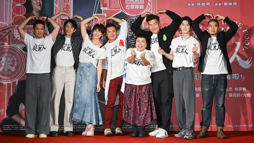 首映會現場星光熠熠，由監製孫啟明攜手男主角范逸臣、郭泓志、姚淳耀、劉奕兒與金馬女配角林美秀及孫沁岳以及導演張喻閔與到場出席紅毯首映會。（圖／CATCHPLAY提供）