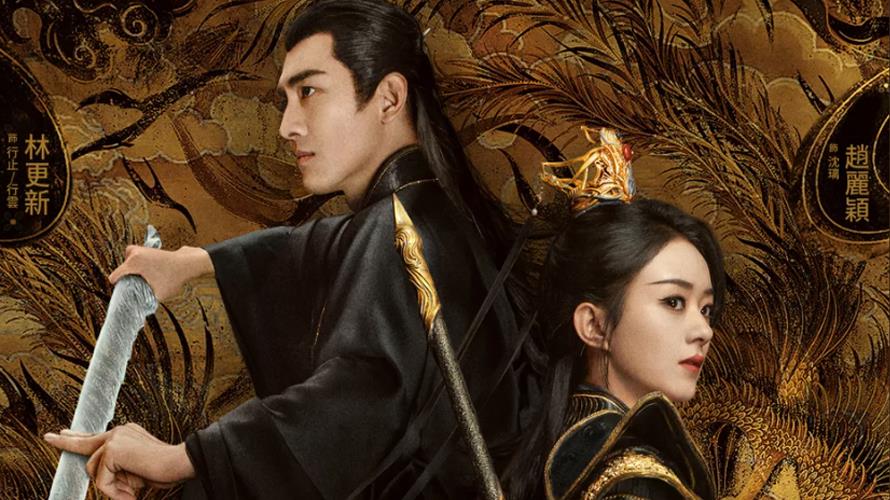 林更新(左)趙麗穎合作七年後再度合作。(圖/Disney+提供)