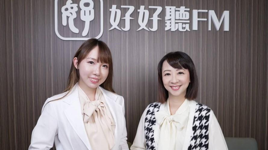 「食的健康 從選擇在地開始」Podcast節目中,營養師劉怡里(右)邀請現任福壽實業股份有限公司寵物食品研發部門的獸醫師黃淑婉(左)暢談《與毛孩一起消滅挑嘴小怪獸!》