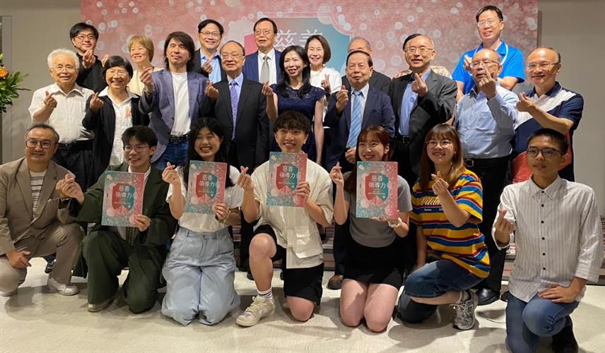 教育部政務次長葉丙成與慈善領導力作者粘曉菁醫師、書中智者及學生等大合照。