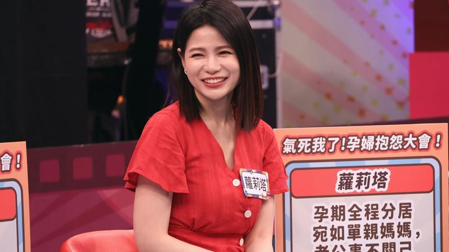 蘿莉塔分享懷孕與婚姻之事。(圖/中天綜合台提供)