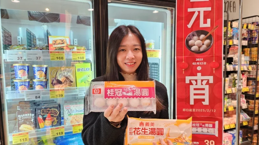 元宵節天氣冷颼颼，吃碗熱騰騰的湯圓、元宵暖暖胃，即日起至2月12日全聯相關品項祭出優惠。(圖／全聯福利中心提供)