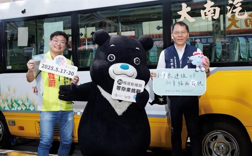 台灣好行「北投-竹子湖線」小9線明日正式啟動。（圖／臺北巿政府觀光傳播局提供）