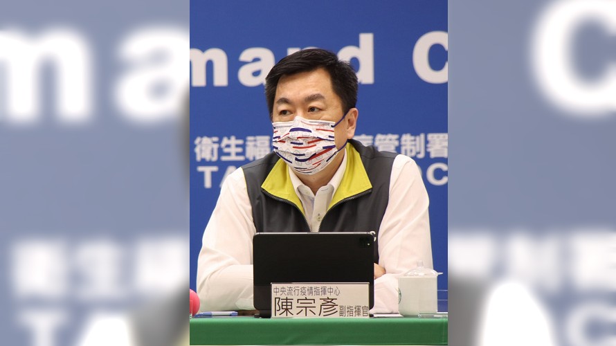 現任行政院發言人也是指揮中心前副指揮官陳宗彥被爆常態性召妓，如今主動請辭發言人一職。（圖／翻攝自陳宗彥臉書）
