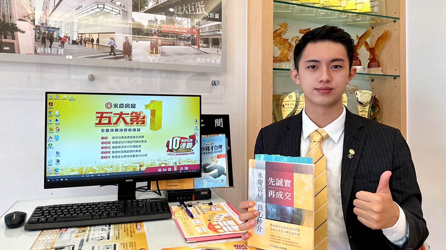 ▲永慶房屋林忠澤(圖/永慶房屋提供)