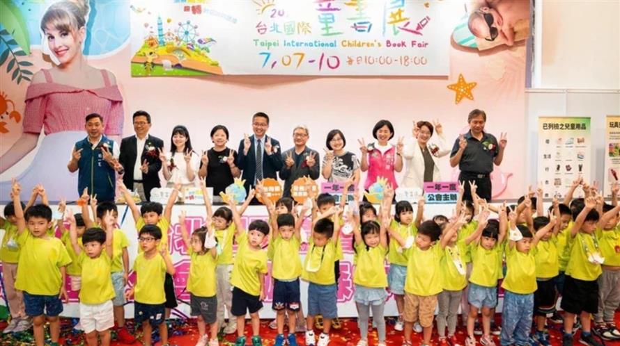 2023國際童書展現場熱絡情況。(圖／國際童書展提供)