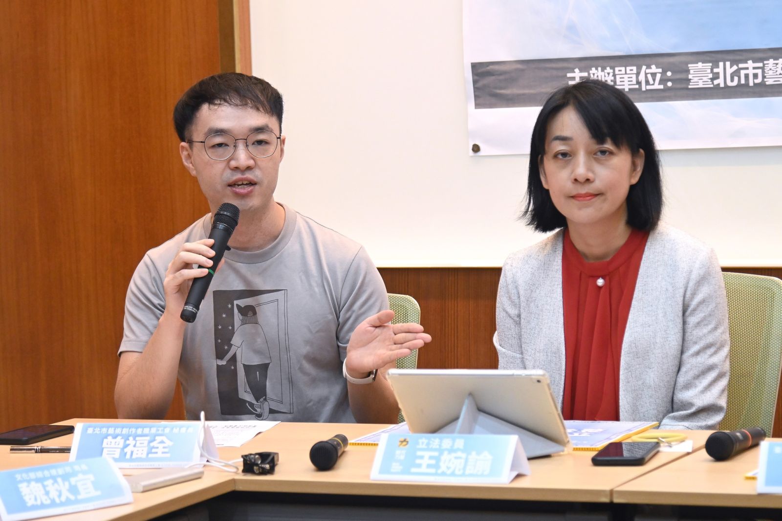 圖二、藝創工會秘書長曾福全指出工會實務困境(左)，翻攝藝創工會Facebook