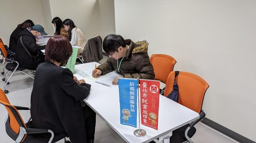 不少人開始為年後轉職打算。(圖／台北市政府提供)