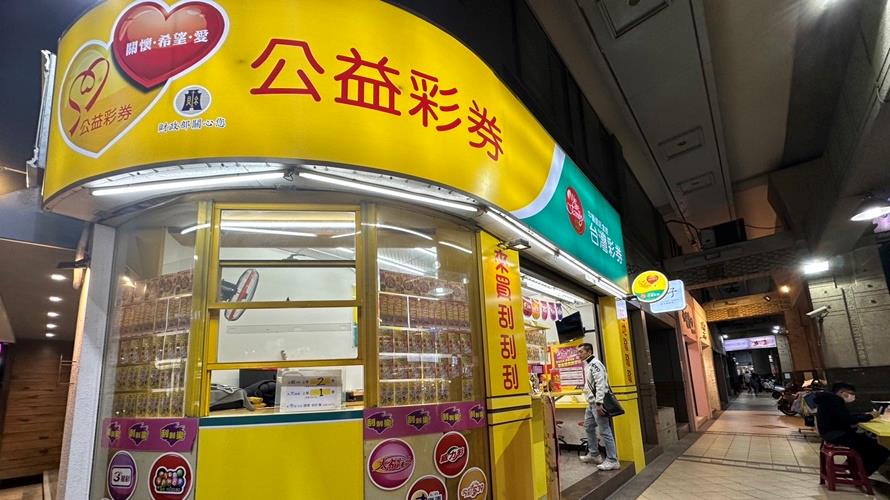 有些人刮刮刮樂會越刮越上癮。(示意圖/張美欣攝)