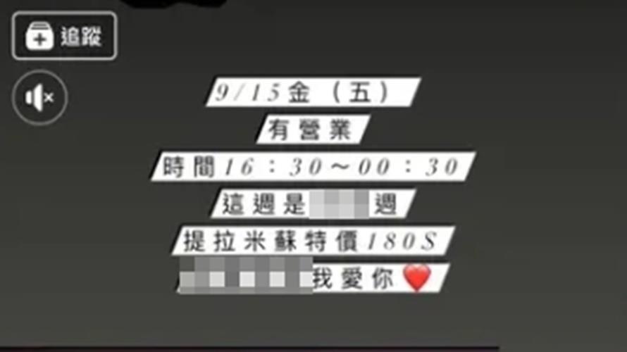 店家拿一星負評顧客名來做為活動的名字,網友驚訝也不認同。(圖/取自Dcard)