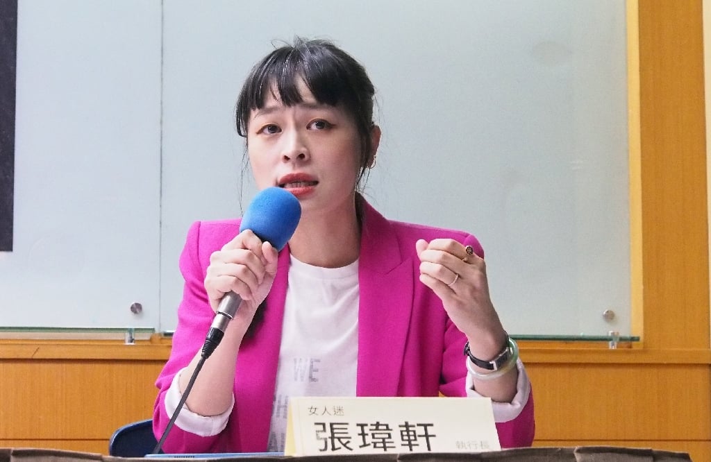 &nbsp;女人迷張瑋軒執行長說明回應#MeToo應該超越黨派、納入國家整體方略思考，創造更多元共融且安全的社會環境給下一代。現代婦女基金會提供