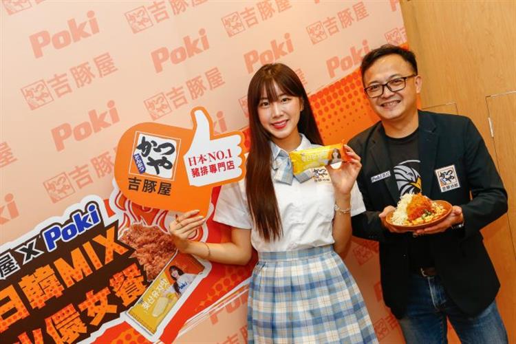啦啦隊女神安芝儇擔任POKI百吉冰淇淋產品代言人,與台灣吉豚屋執行長一同推出,聯名餐點台日韓三國風味「冰火儇女餐」。(圖/吉豚屋提供)