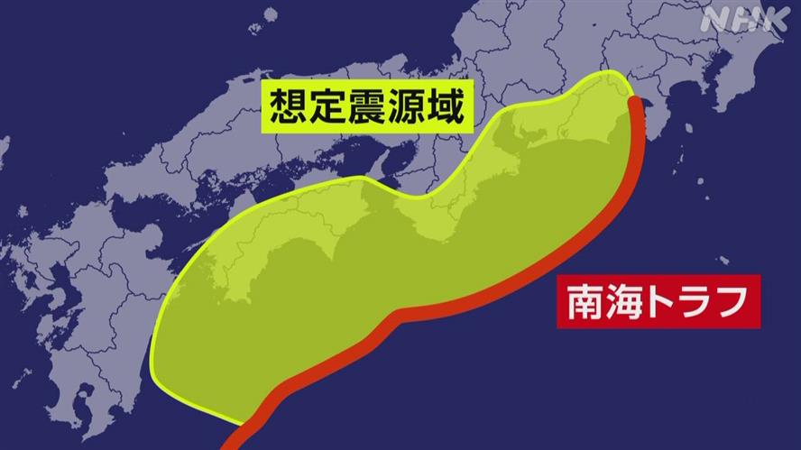日本氣象廳持續發布「南海海槽地震臨時情報」,倘若地震活動與地殼變動持續沒有變化,最快15日解除。(圖/摘自NHK官網)