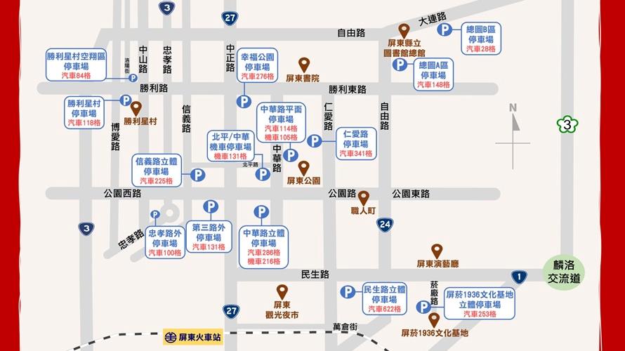 「屏東燈節」主要展區附近有停車場。(圖/屏東縣政府提供)