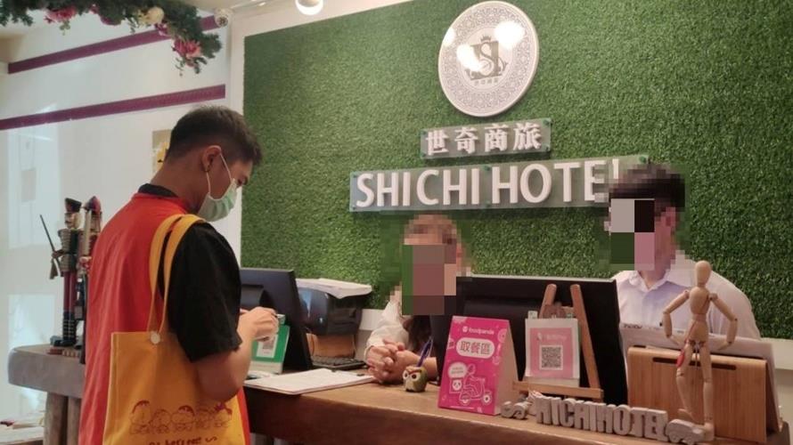 觀光局聯合消保官辦理旅宿業房價專案稽查。(圖/高雄市觀光局提供)