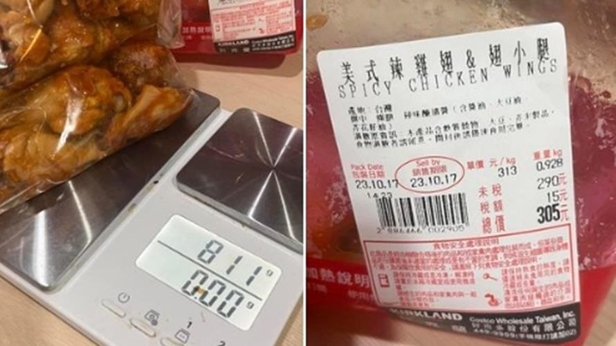 網友經驗,好市多重量標示包含醬汁和袋子。(圖/翻攝Costco好市多 商品經驗老實說)