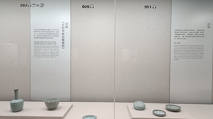 (圖/羋妡攝)