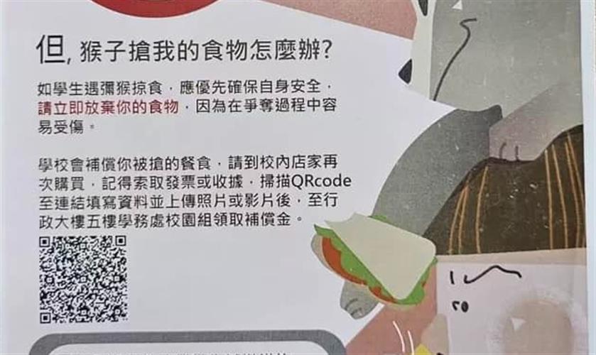 article