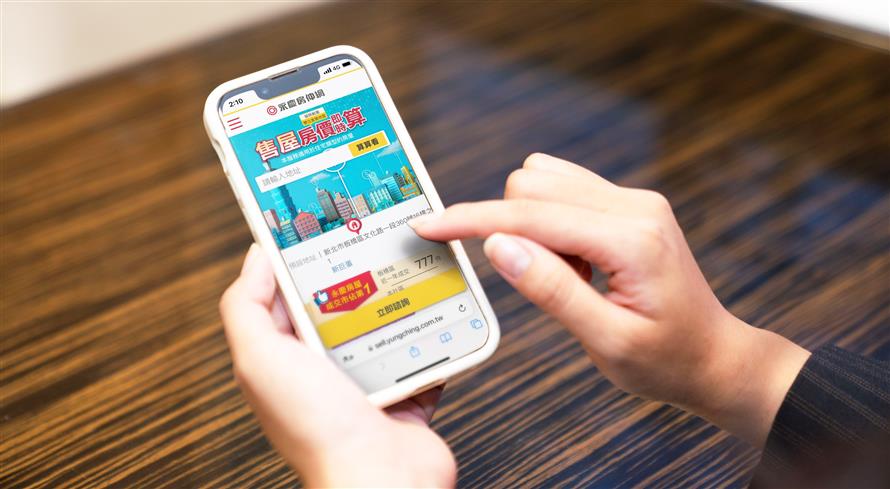 掌握房屋行情不求人　永慶房屋「售屋房價即時算」一鍵秀！ 房產詐騙不在少數！「短期轉售成交地圖」揭密市場低買高賣現象