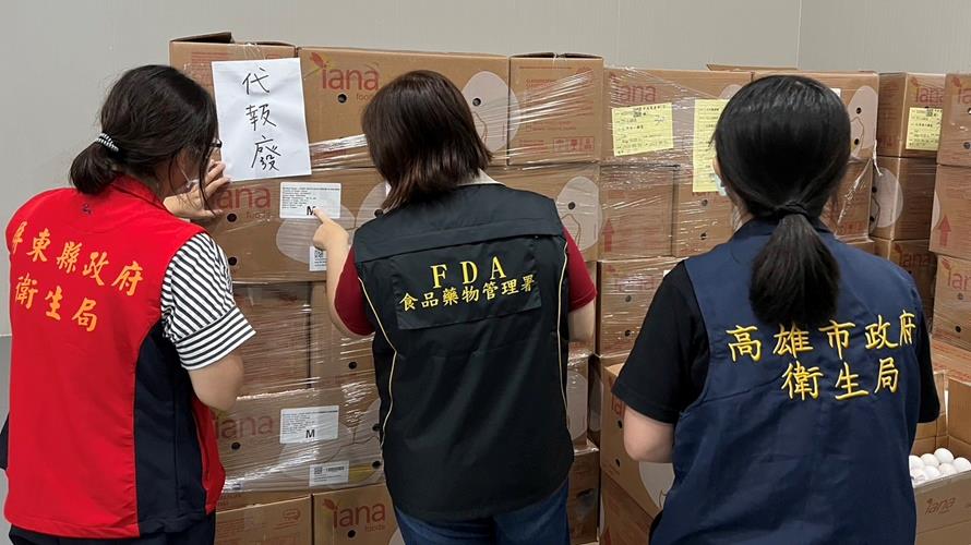 衛生局人員查信興洗選場。(圖／高雄市衛生局提供)