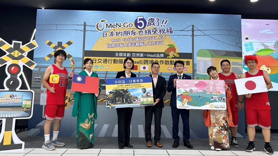 按讚「MeN Go粉專」可參加「江之電Noriorikun 1日券套票」抽獎活動。(圖/高雄市交通局提供)