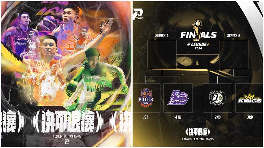 PLG季後賽4隊賽程與口號出爐。(圖/PLG提供)