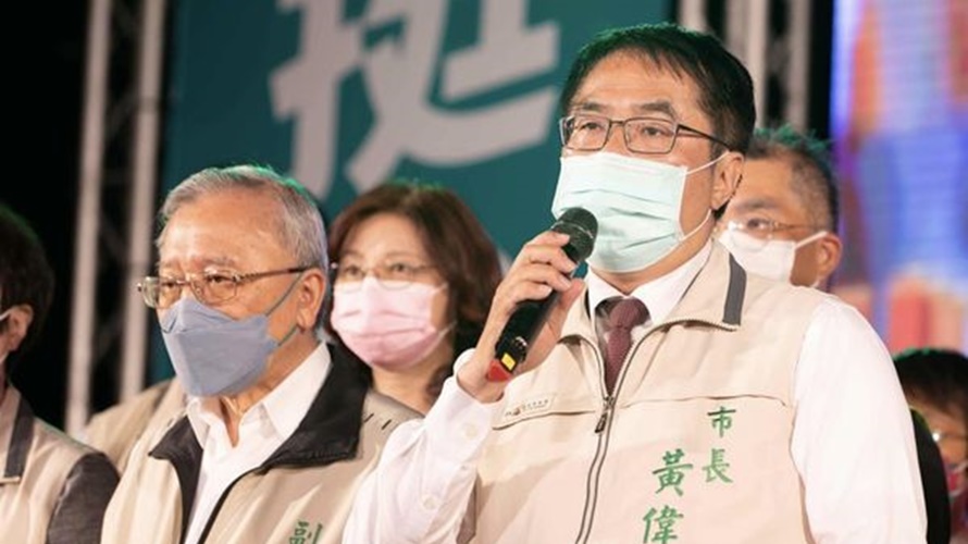 台南市長黃偉哲連任成功，得票率43萬3684票。（圖／黃偉哲臉書）