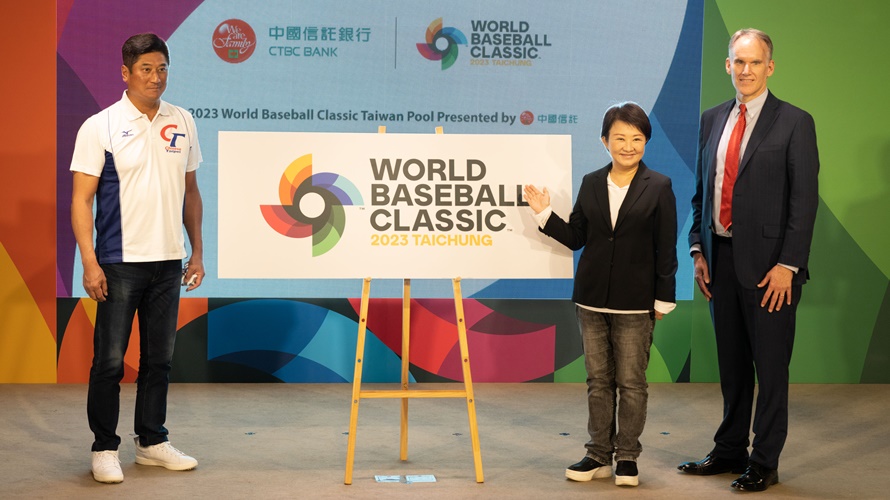2023世界棒球經典賽將在台中舉辦。(圖/悍創運動行銷提供)