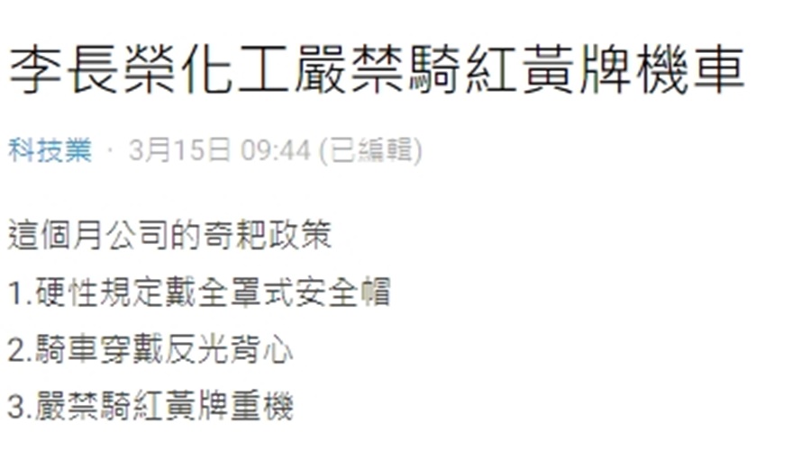 article