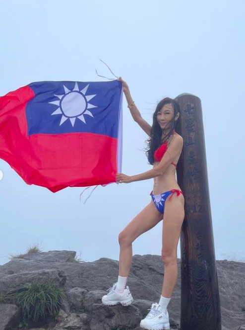 美魔女濕身慶雙十！　登七星峰「國旗比基尼」辣照曝光
