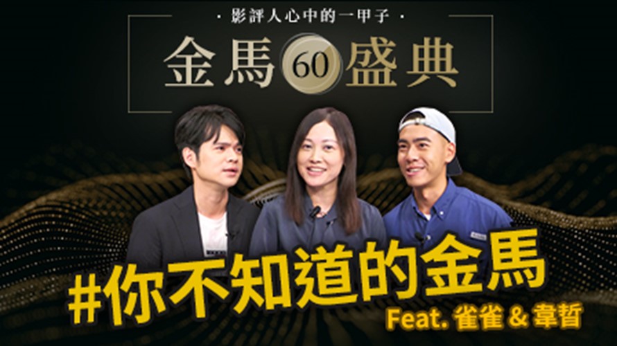 圖/Litv影視提供