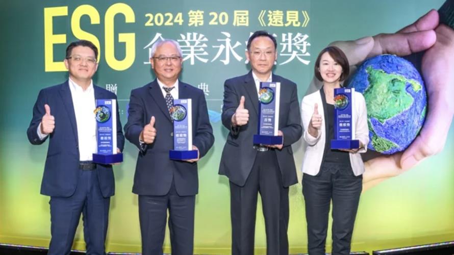 全家便利商店奪《遠見》ESG企業永續獎4大獎，樂齡友善職場獲首獎殊榮。(圖／全家便利商店提供)