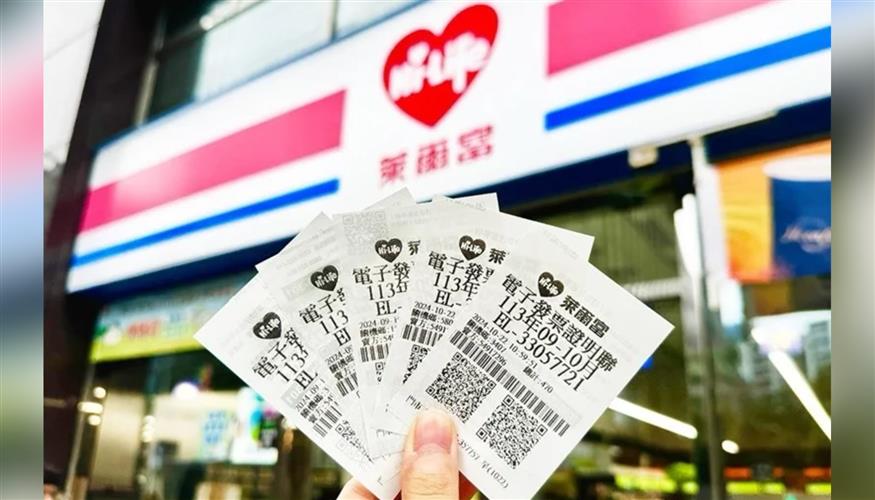 9-10月期統一發票大獎張數初步統計千萬大獎有21張,200萬大獎有14張。(圖 / 萊爾富提供)