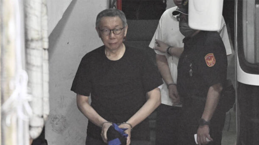 民眾黨前主席柯文哲。(圖/翻攝自網路)