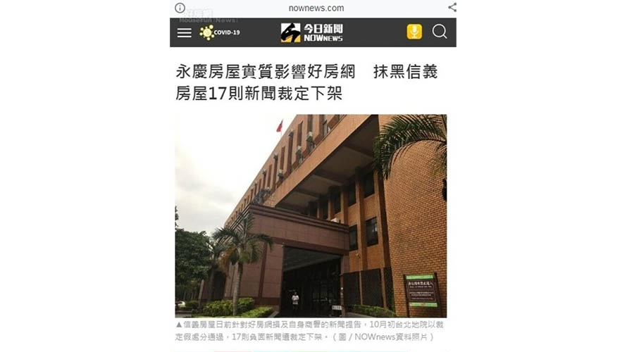 article