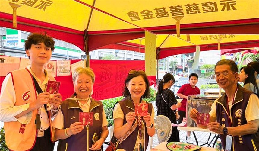 永慶房屋參加由內湖思恩堂舉行「愛心園遊會」，擔任活動志工，更發送白沙屯媽祖祈福金送給參加民眾。(圖 / 永慶房屋提供)