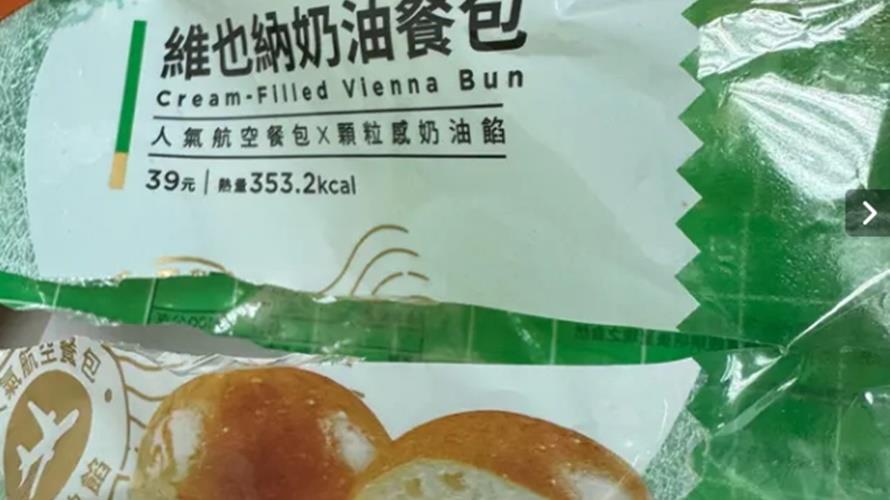 這款奶油餐包網友大推。(圖/取自Dcard)
