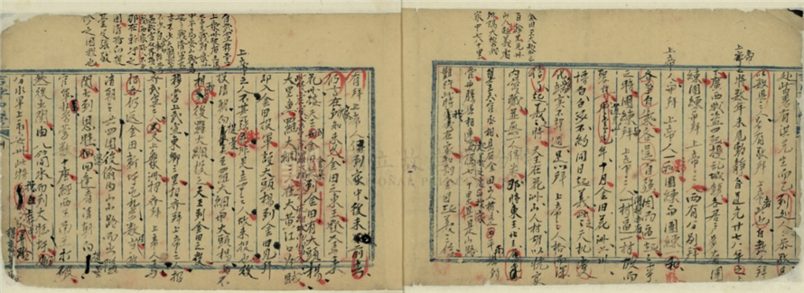 清同治 李秀成親筆供詞。(圖片來源: 國立故宮博物院 OPEN DATA)