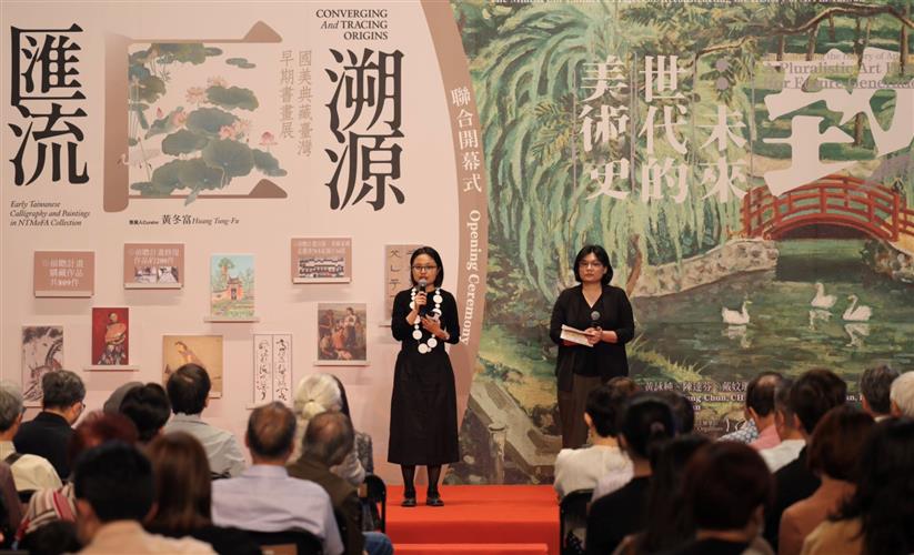 「匯流 溯源─國美典藏臺灣早期書畫展」與「致未來世代的美術史」2 檔展覽今天開幕。(圖/國美館提供)