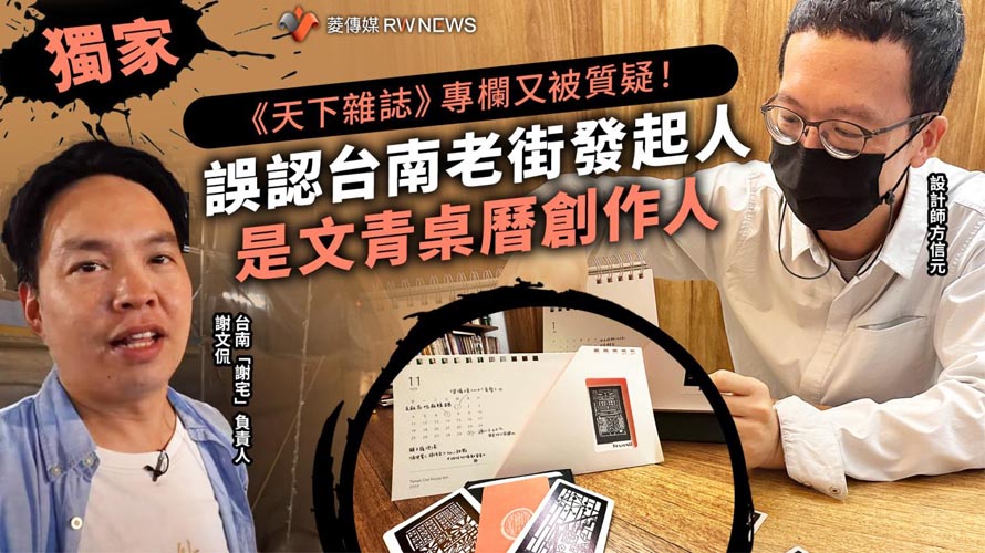 article