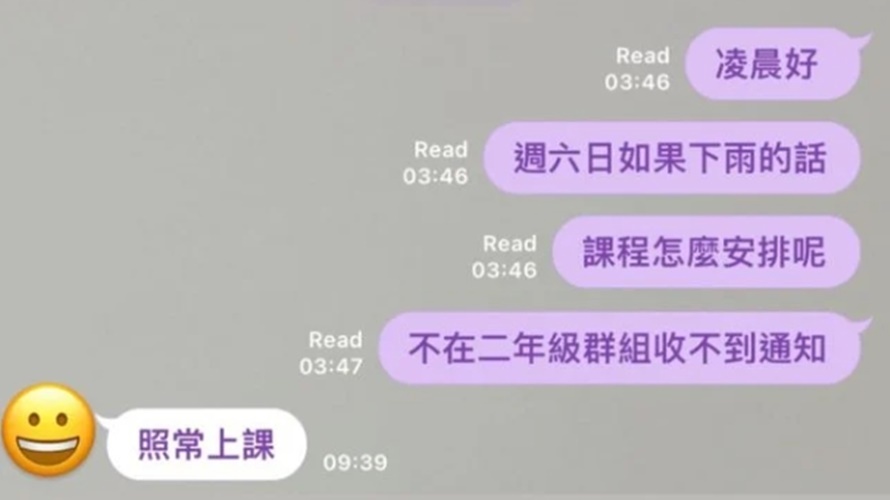 高科大學生落水失溫,學生指控老師不顧天寒堅持要上課。(圖/翻攝Dcard)