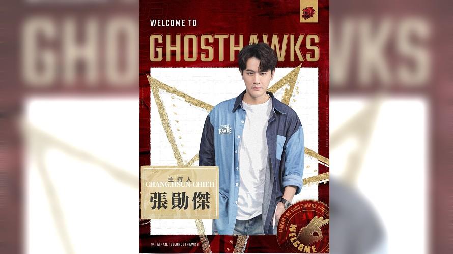 張勛傑接下台鋼獵鷹主場主持棒。(圖/台鋼獵鷹提供)